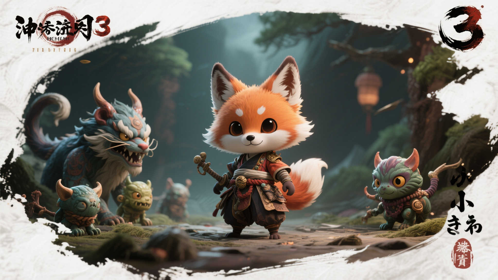 《仁王3》萌狐亮相：投靶游戏高手小妖怪登场！