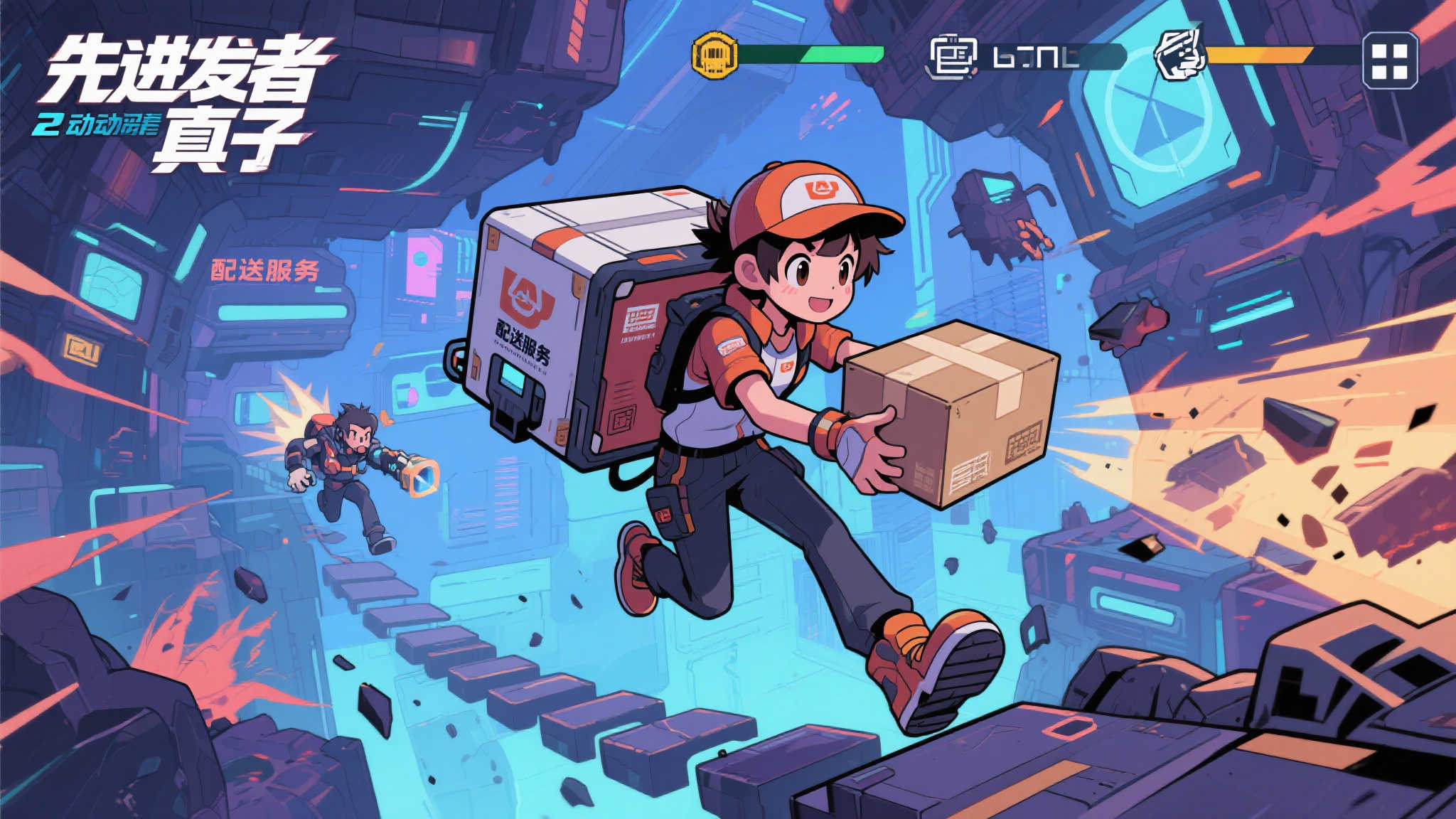 《先驱者真子》2D动作游戏将于6.23上线Steam，开启物流冒险之旅