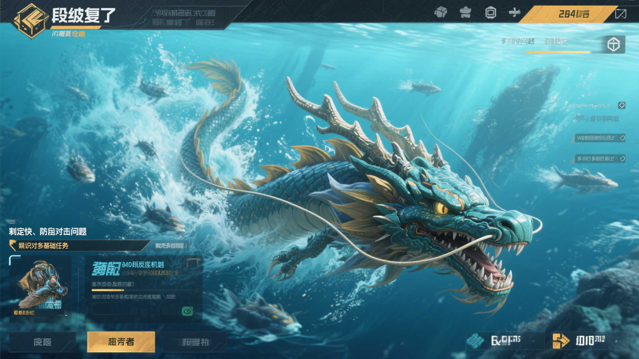 《怪猎荒野》新手慎入！海龙造型酷炫，老玩家吐槽内幕。