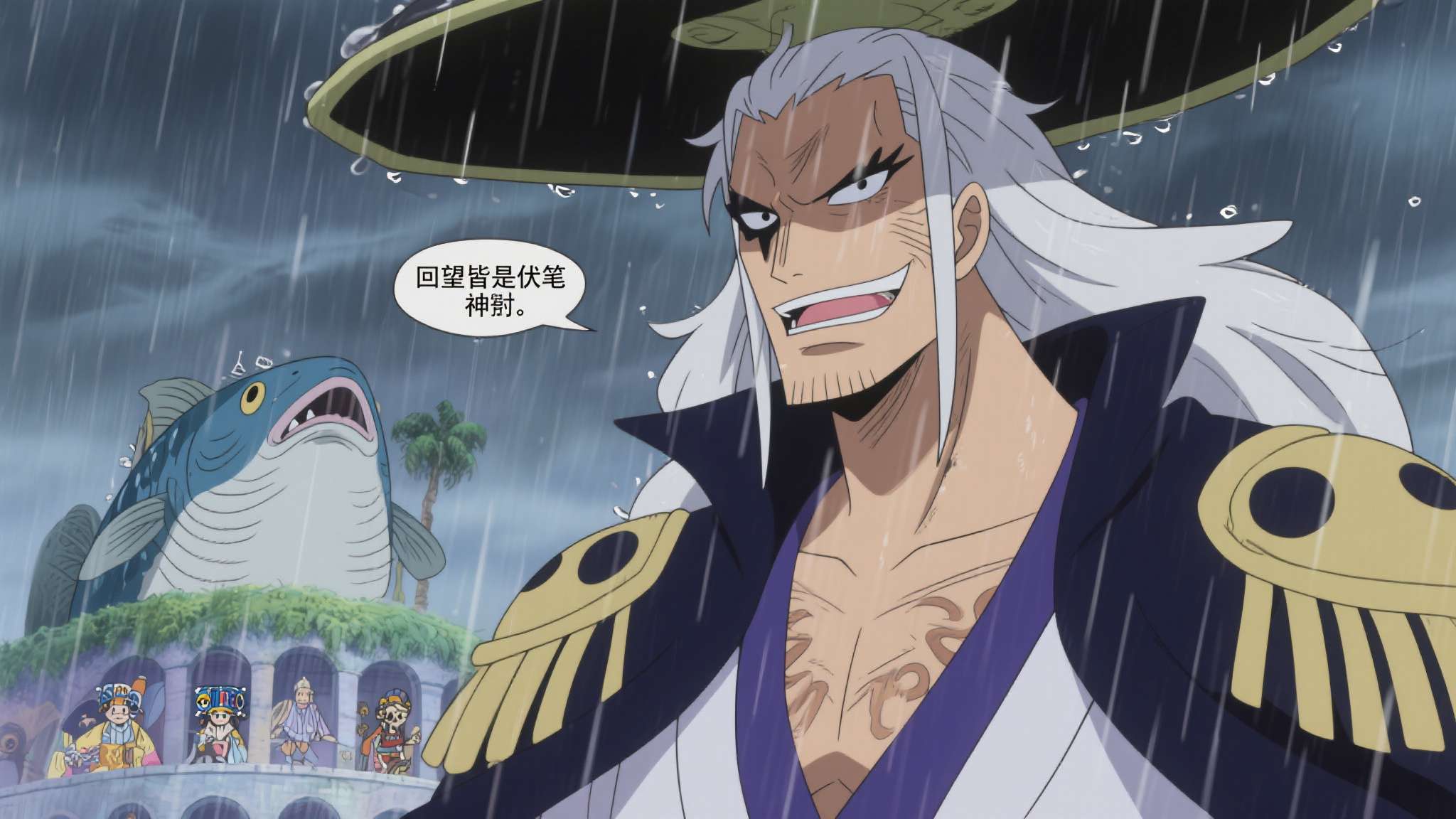 海贼王天龙人